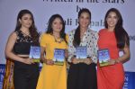 Soha Ali Khan, Tara Sharma, Rashmi Nigam launches Written in the Stars by Anjali Kirpalani at Title Waves on 30th March 2015